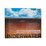 ADA Amazon Underwater