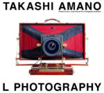 ADA Takashi Amano L Photography